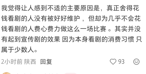 Screenshot 20260314 154658 com.xingin.xhs.png
