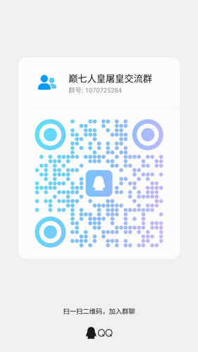 qrcode 1773474079425.jpg