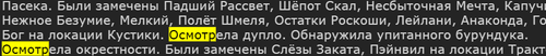 Screenshot 942.png