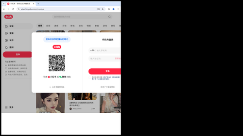 xhs qr.png