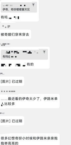 IMG 20260314 201348.jpg