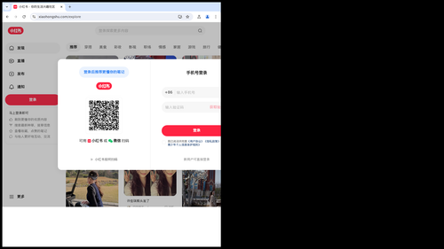 xhs qr final.png