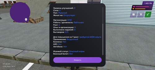 2070.png