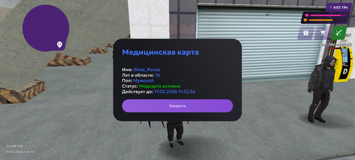 2068.png