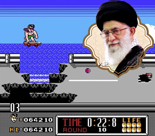 ayatollah skate or die 1.jpg