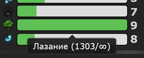 Screenshot 1017.png