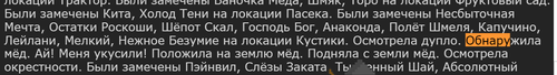 Screenshot 950.png