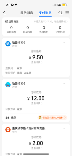 IMG 0343.png