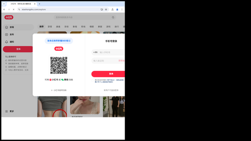 xhs qr.png