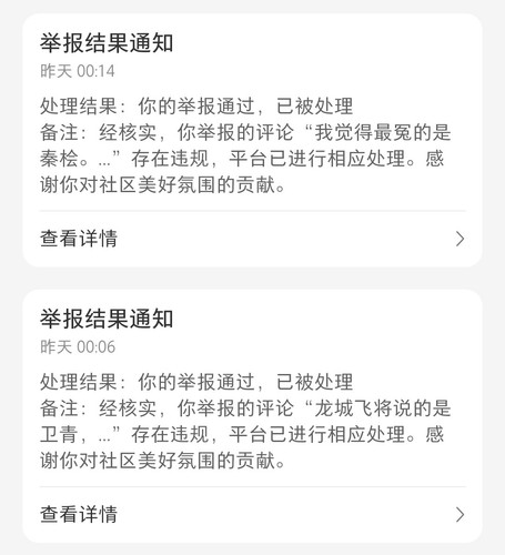 Screenshot 20260315 004741.jpg