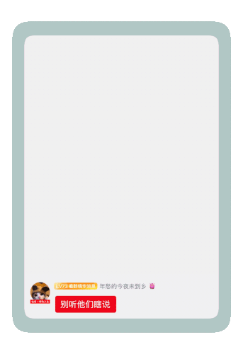 站长语录800.gif