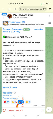 Screenshot ٢٠٢٦ ٠٣ ١٤ ١٠ ٤٢ ٢١ ٣٥ 40deb401b9ffe8e1df2f1cc5ba480b12.jpg