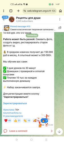 Screenshot ٢٠٢٦ ٠٣ ١٤ ١٠ ٤٣ ٠٨ ٠٢ 40deb401b9ffe8e1df2f1cc5ba480b12.jpg