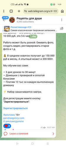 Screenshot ٢٠٢٦ ٠٣ ١٤ ١٠ ٤١ ٤٠ ٢٤ 40deb401b9ffe8e1df2f1cc5ba480b12.jpg
