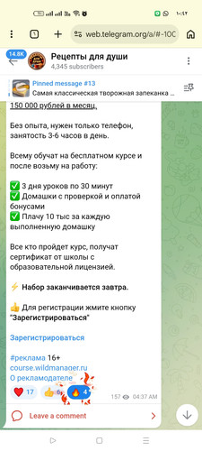 Screenshot ٢٠٢٦ ٠٣ ١٤ ١٠ ٤٢ ٠١ ١٣ 40deb401b9ffe8e1df2f1cc5ba480b12.jpg