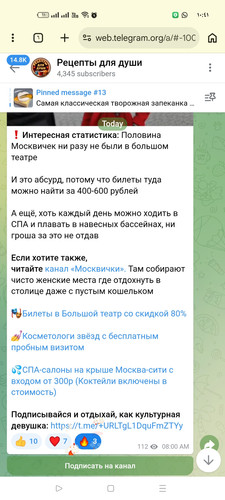 Screenshot ٢٠٢٦ ٠٣ ١٤ ١٠ ٤١ ٤٨ ١٣ 40deb401b9ffe8e1df2f1cc5ba480b12.jpg