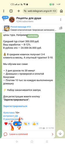 Screenshot ٢٠٢٦ ٠٣ ١٤ ١٠ ٤٢ ٤٠ ٢٥ 40deb401b9ffe8e1df2f1cc5ba480b12.jpg