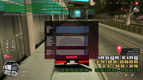 sa mp 005.jpg