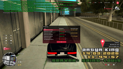 sa mp 004.jpg