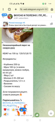 Screenshot ٢٠٢٦ ٠٣ ١٤ ١٠ ٥٠ ١٦ ٩٥ 40deb401b9ffe8e1df2f1cc5ba480b12.jpg