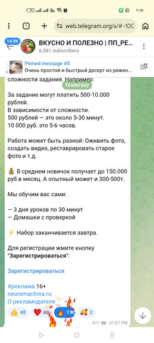 Screenshot ٢٠٢٦ ٠٣ ١٤ ١٠ ٥٠ ٠٥ ١٥ 40deb401b9ffe8e1df2f1cc5ba480b12.jpg