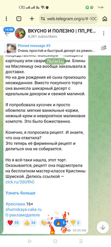 Screenshot ٢٠٢٦ ٠٣ ١٤ ١٠ ٥٠ ٣٥ ١٠ 40deb401b9ffe8e1df2f1cc5ba480b12.jpg