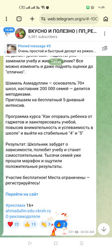 Screenshot ٢٠٢٦ ٠٣ ١٤ ١٠ ٤٩ ٤٤ ٨٣ 40deb401b9ffe8e1df2f1cc5ba480b12.jpg