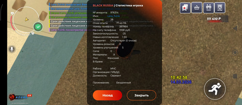Screenshot 2026 03 14 12 43 05 252 com.launcher.brgame.jpg