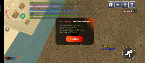 Screenshot 2026 03 14 12 42 50 049 com.launcher.brgame.jpg