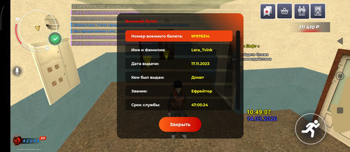 Screenshot 2026 03 14 12 49 11 459 com.launcher.brgame.jpg
