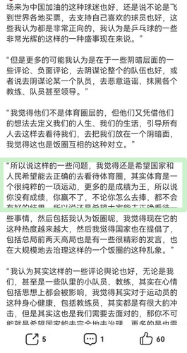 Screenshot 20260314 221000 com.sina.weibo edit 205250327009826.jpg