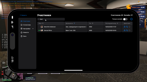 Grand Theft Auto V Enhanced Screenshot 2026.03.14 18.17.23.29.png