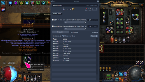 Awakened PoE Trade 2026 03 14 14 38 21.png