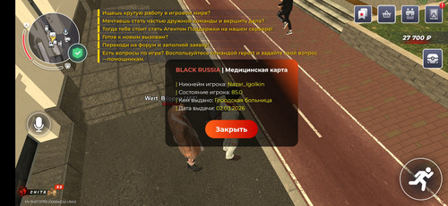 Screenshot 2026 03 14 15 31 25 572 com.launcher.brgame.jpg