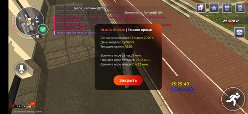 Screenshot 2026 03 14 15 29 51 293 com.launcher.brgame.jpg