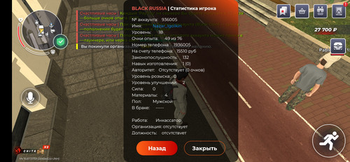 Screenshot 2026 03 14 15 30 27 583 com.launcher.brgame.jpg