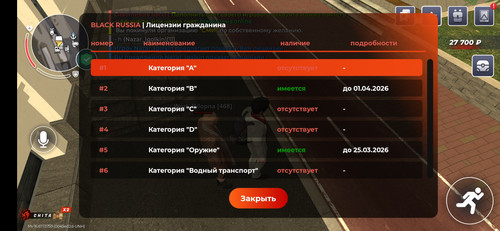 Screenshot 2026 03 14 15 30 54 534 com.launcher.brgame.jpg