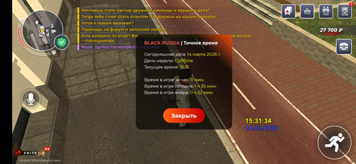 Screenshot 2026 03 14 15 31 36 324 com.launcher.brgame.jpg