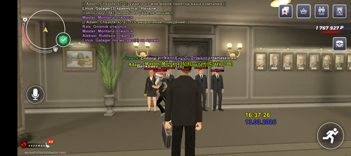 Screenshot 20260313 173725.png