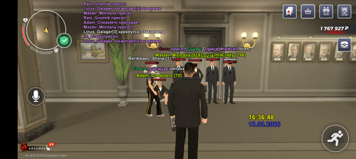 Screenshot 20260313 173647.png