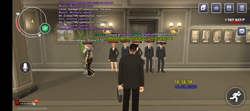 Screenshot 20260313 173637.png