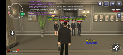 Screenshot 20260313 173710.png