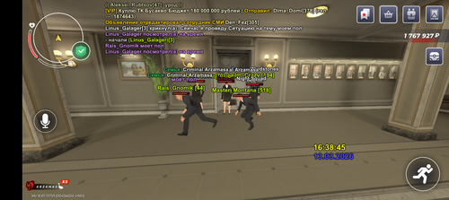 Screenshot 20260313 173844.png