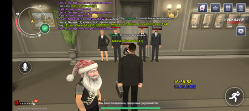 Screenshot 20260313 173856.png