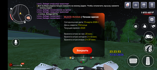 Screenshot 20260314 002352.png