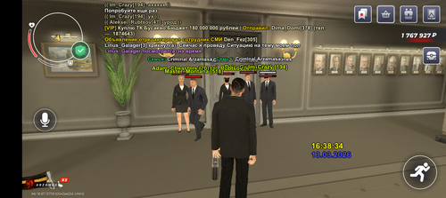 Screenshot 20260313 173833.png
