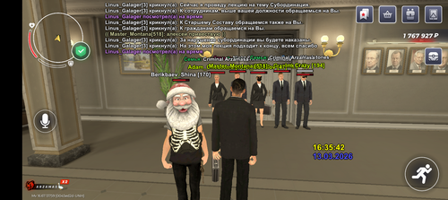 Screenshot 20260313 173541.png