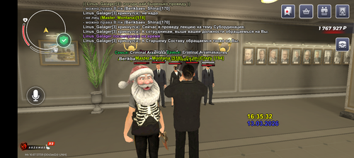 Screenshot 20260313 173531.png