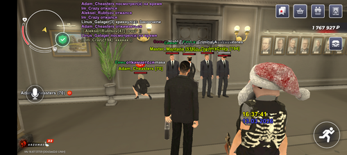Screenshot 20260313 173743.png