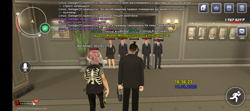 Screenshot 20260313 173622.png